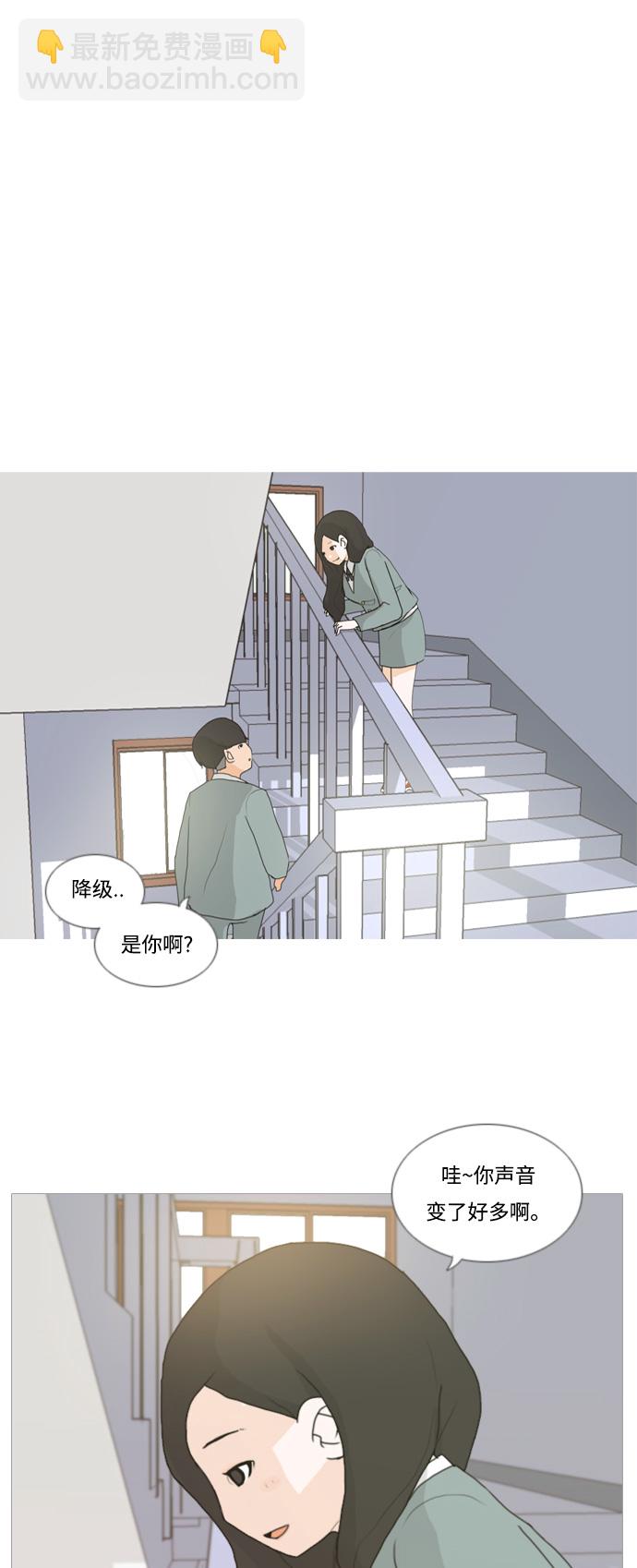 [第3话] 3年..依旧不一样的我们 (3)1