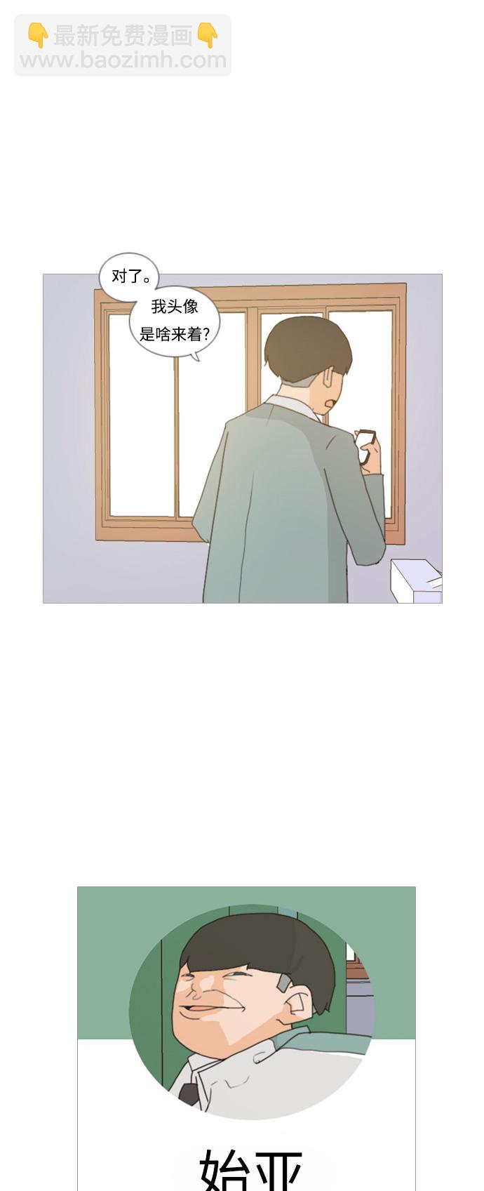 [第3话] 3年..依旧不一样的我们 (3)10