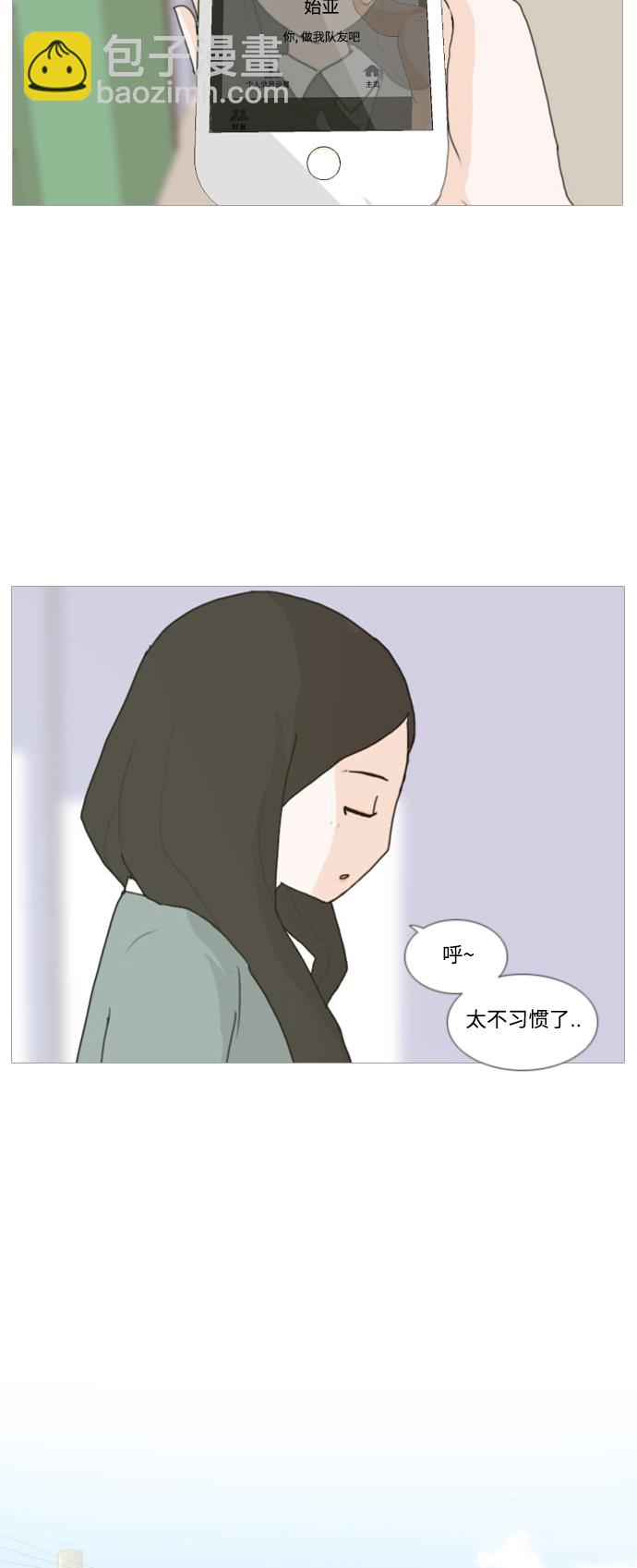 [第3话] 3年..依旧不一样的我们 (3)12