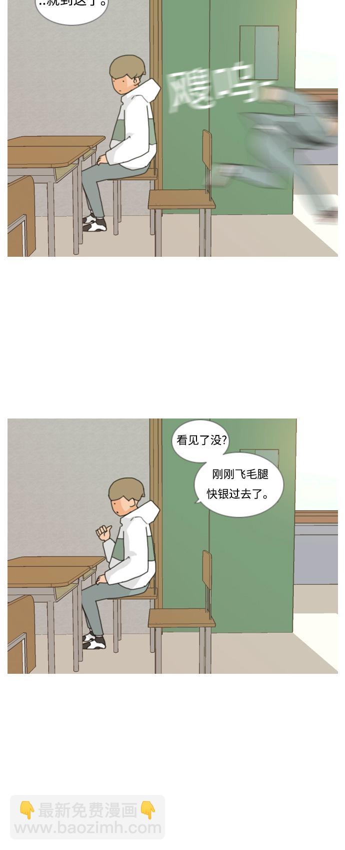 [第3话] 3年..依旧不一样的我们 (3)15