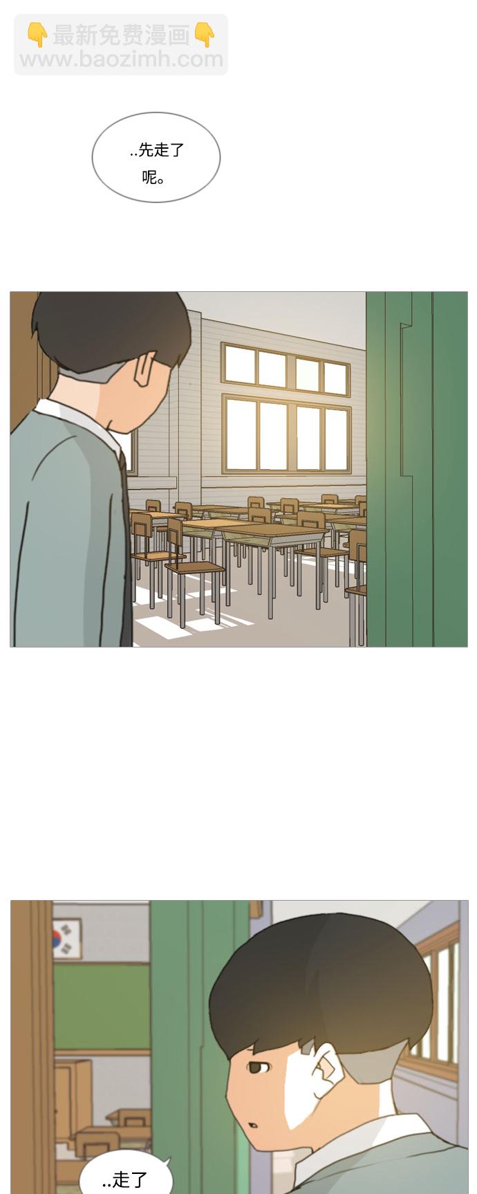 [第3话] 3年..依旧不一样的我们 (3)19