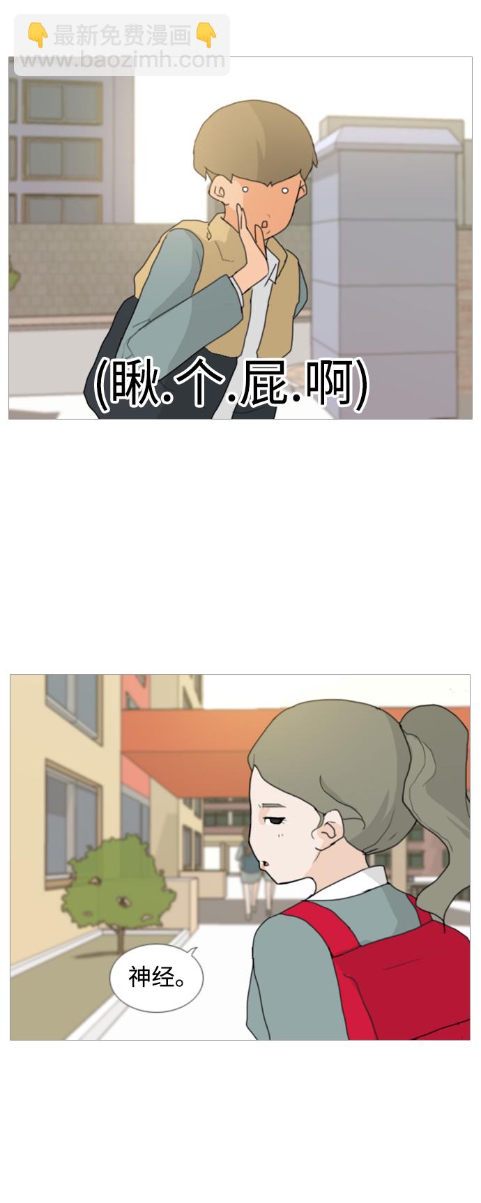 [第3话] 3年..依旧不一样的我们 (3)30