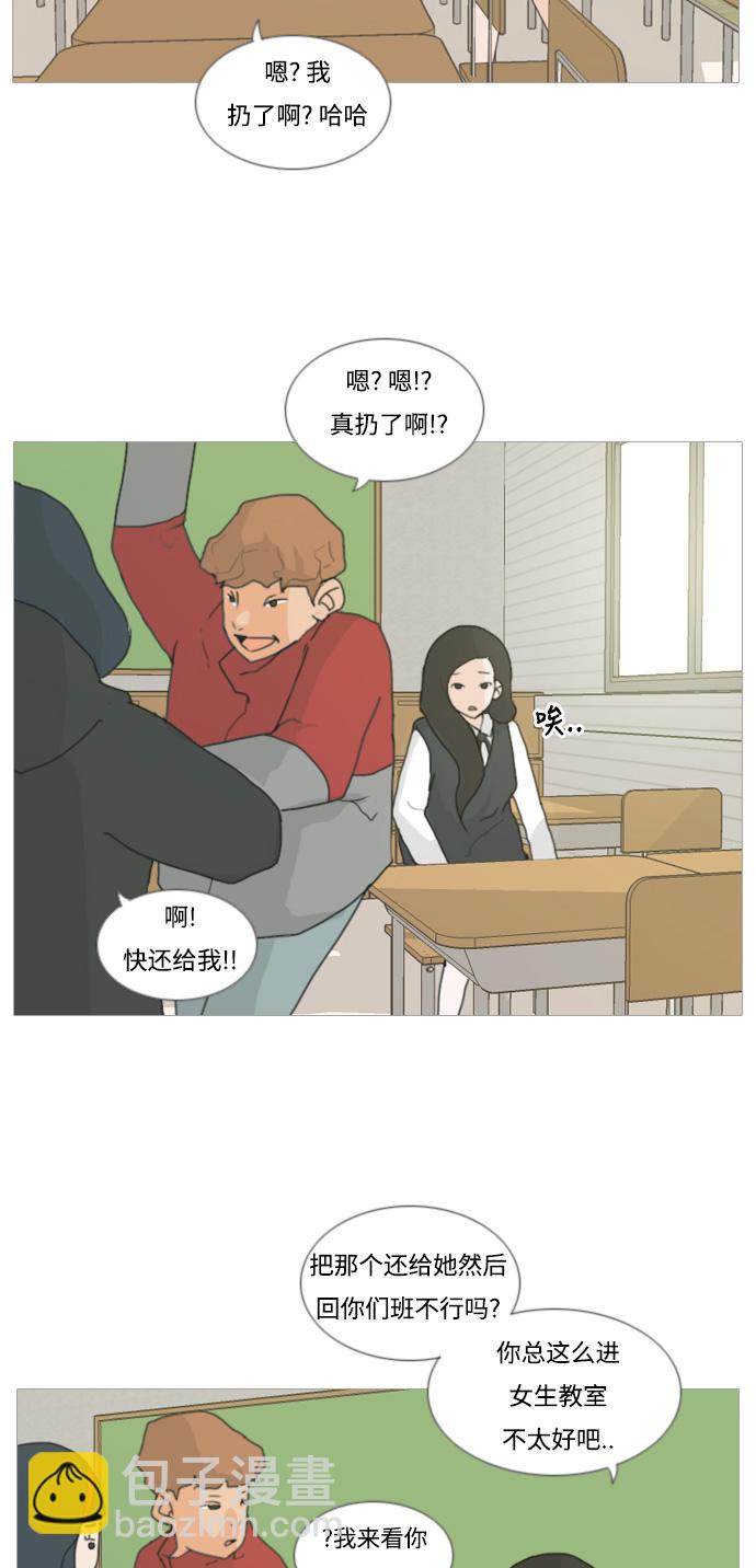[第3话] 3年..依旧不一样的我们 (3)32