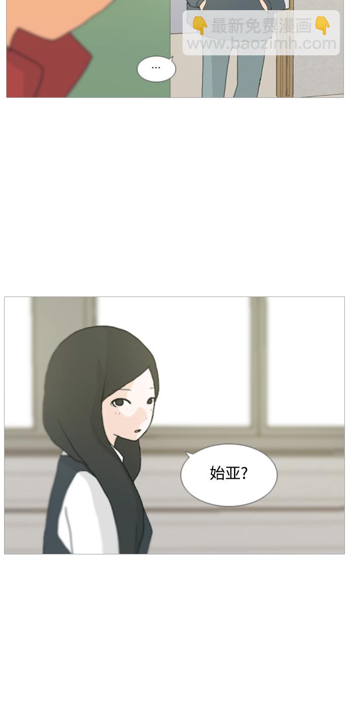 [第3话] 3年..依旧不一样的我们 (3)35