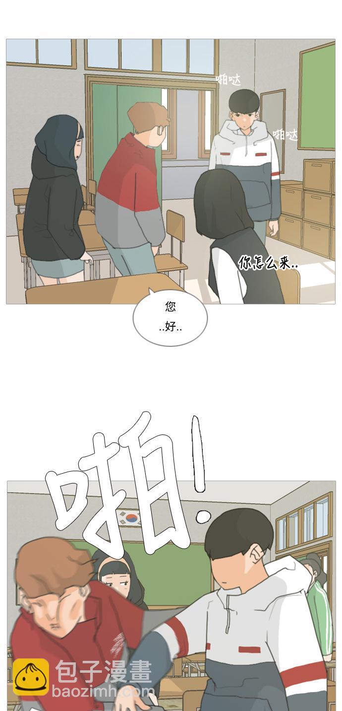[第3话] 3年..依旧不一样的我们 (3)36