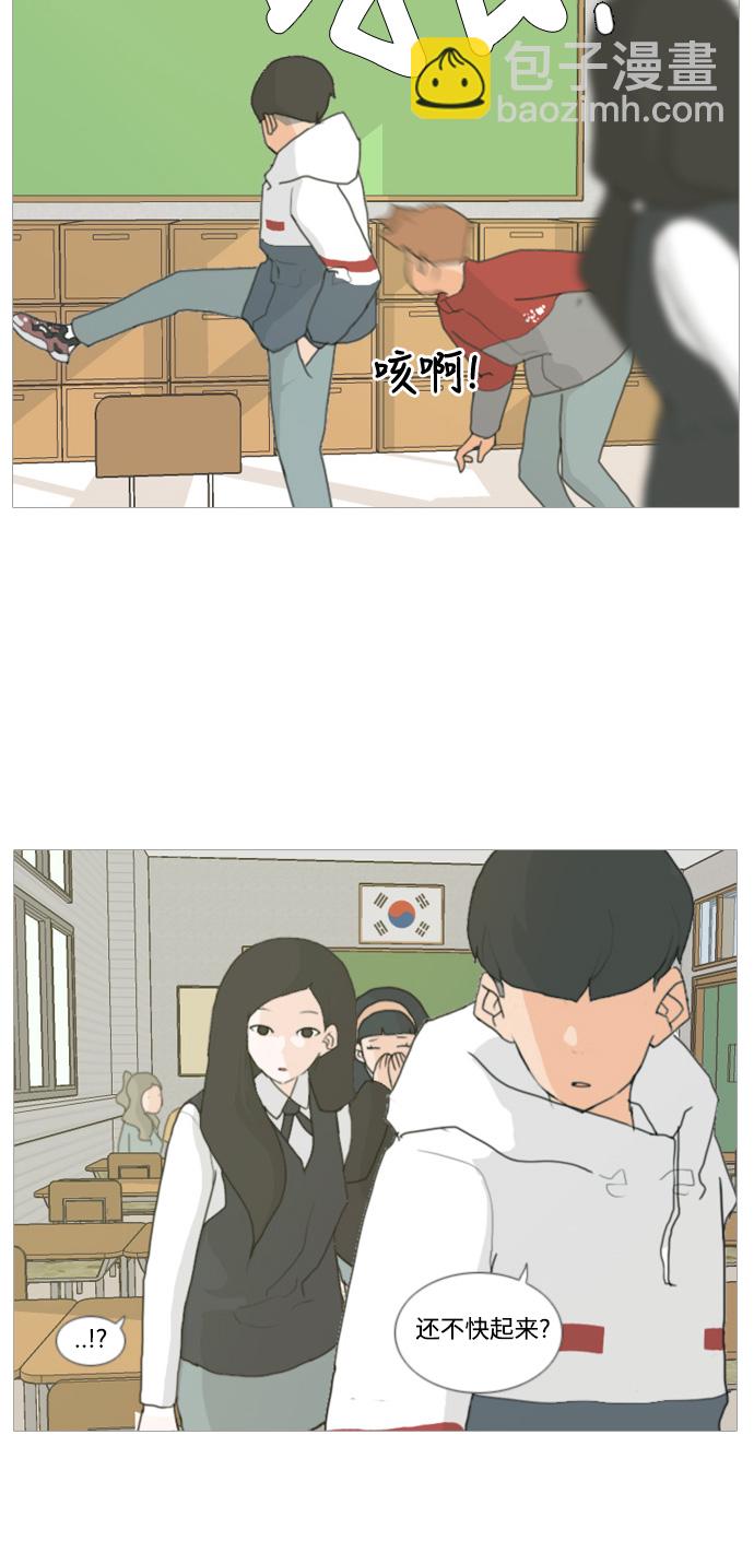 [第3话] 3年..依旧不一样的我们 (3)38