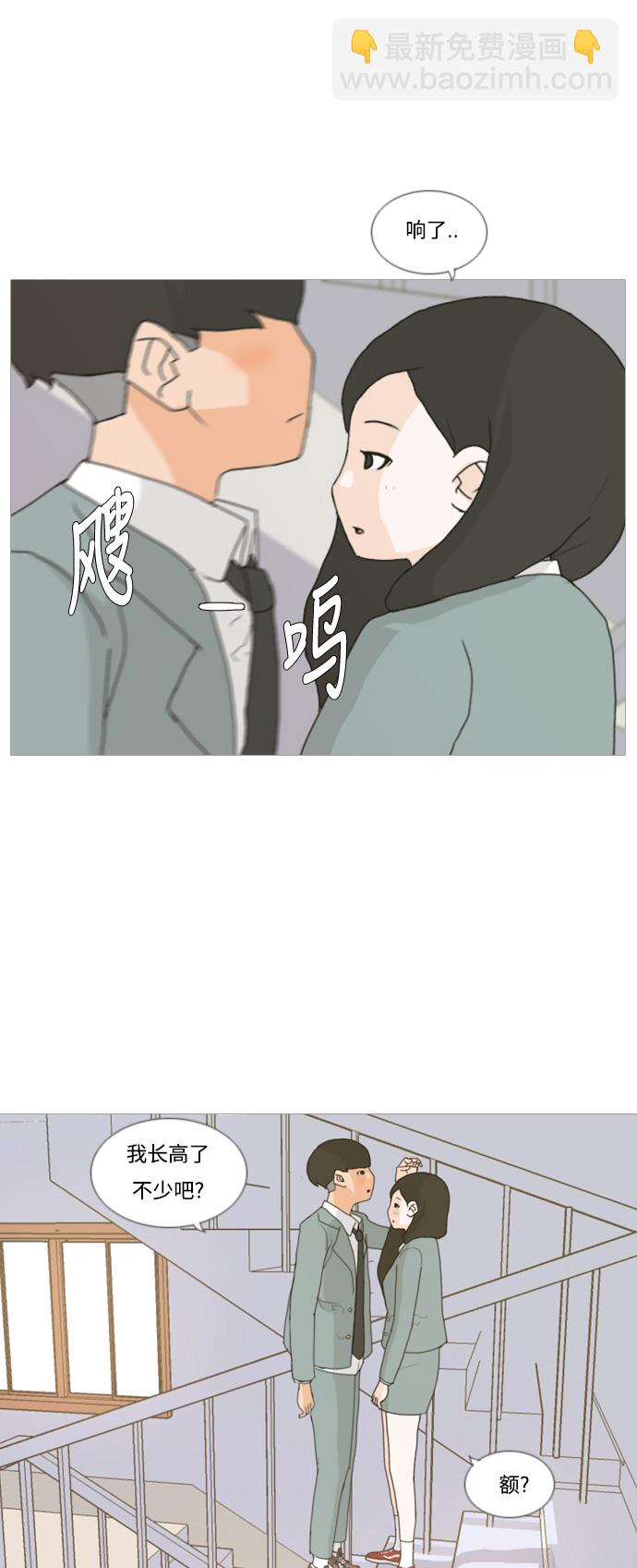 [第3话] 3年..依旧不一样的我们 (3)4