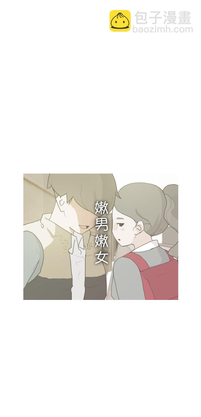 [第3话] 3年..依旧不一样的我们 (3)44