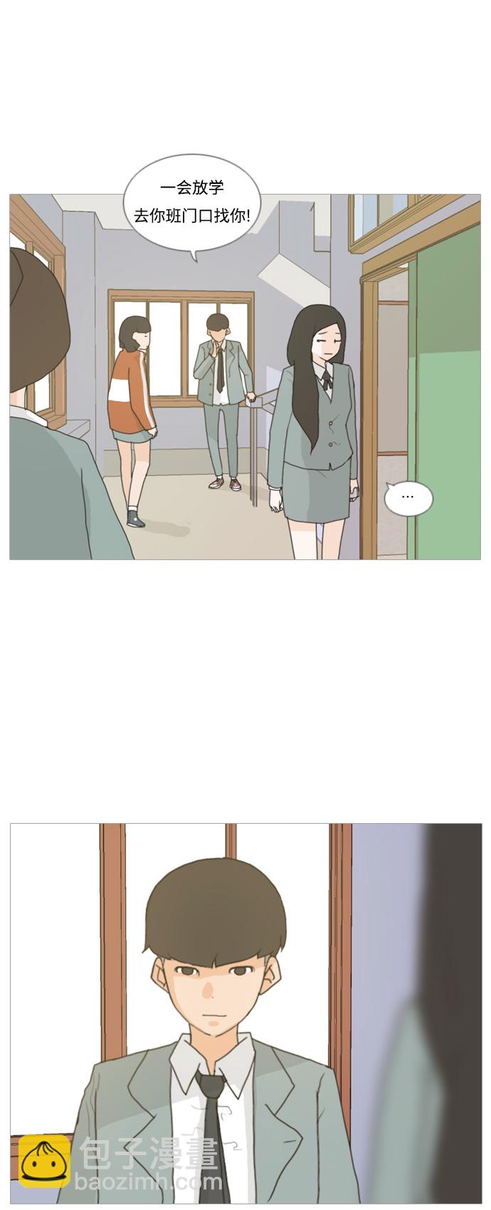 [第3话] 3年..依旧不一样的我们 (3)9