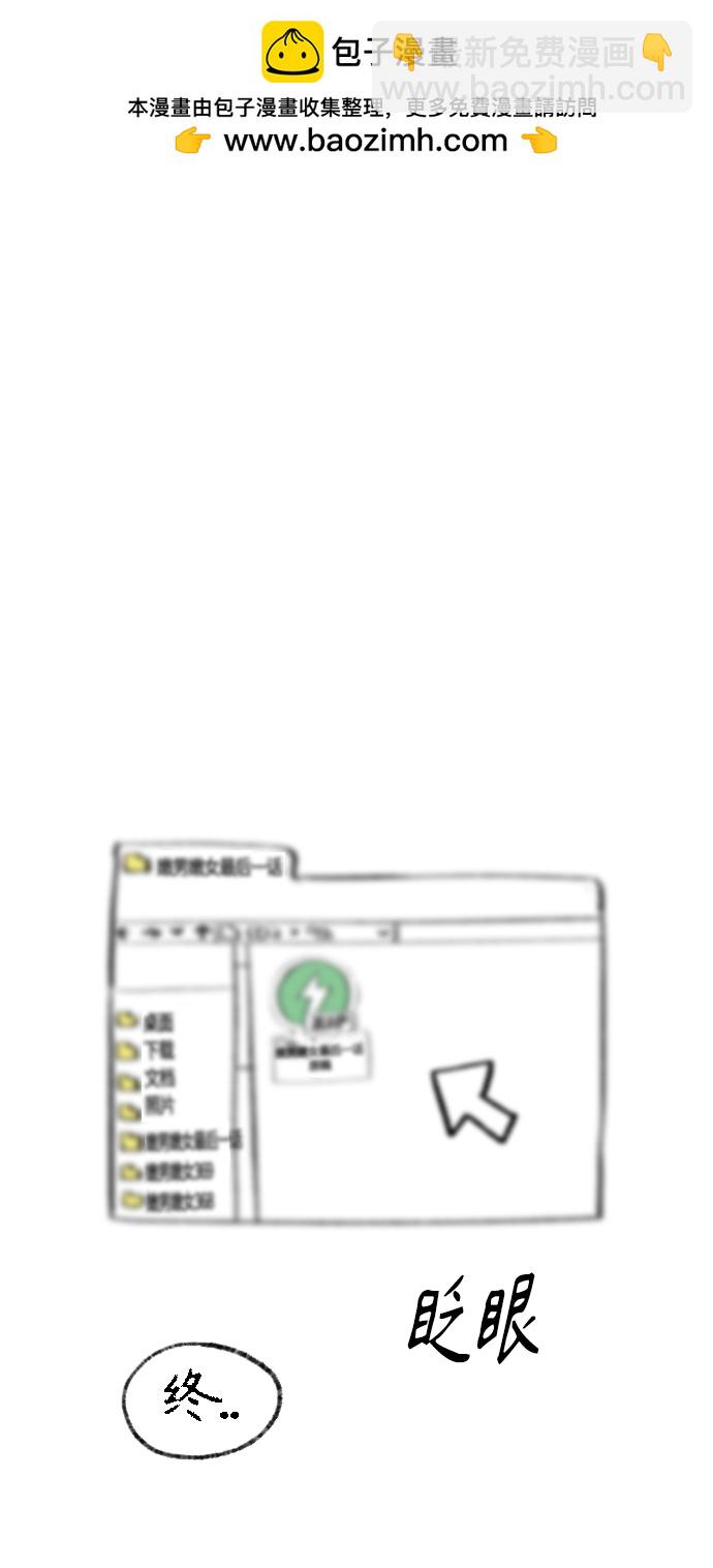 【免费】 后记1