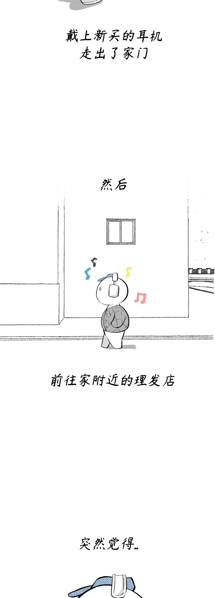 【免费】 后记10