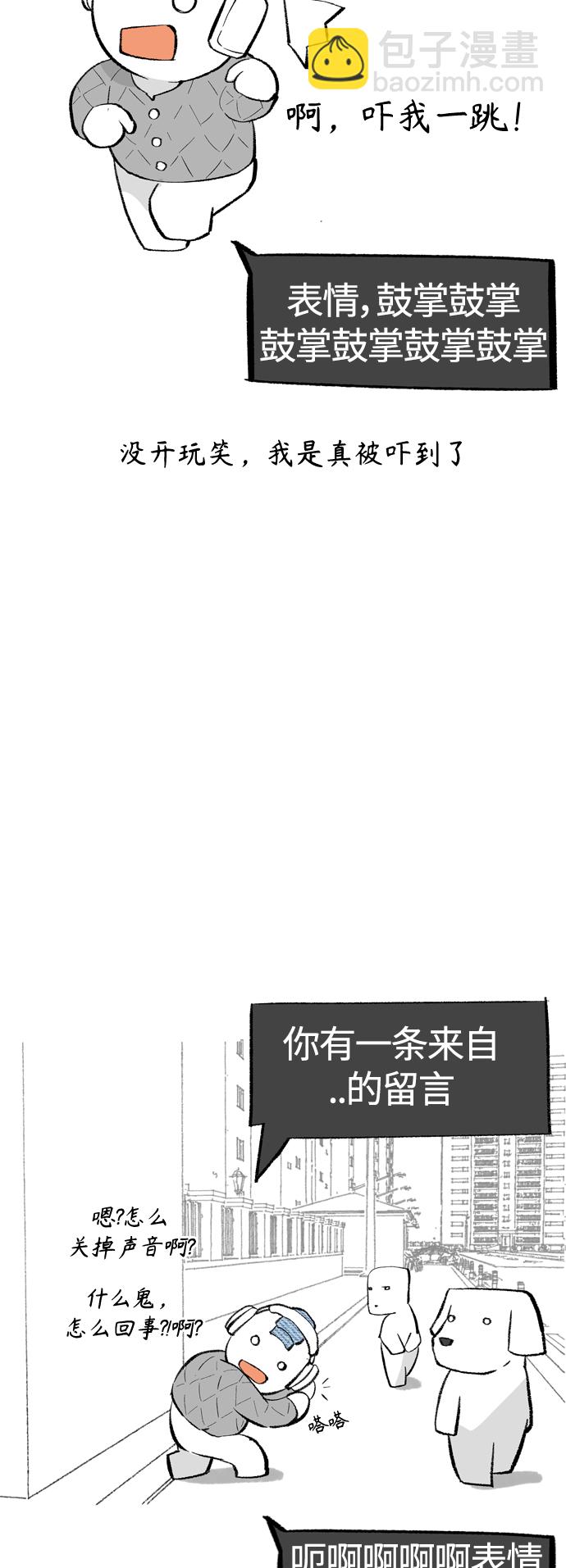 【免费】 后记13