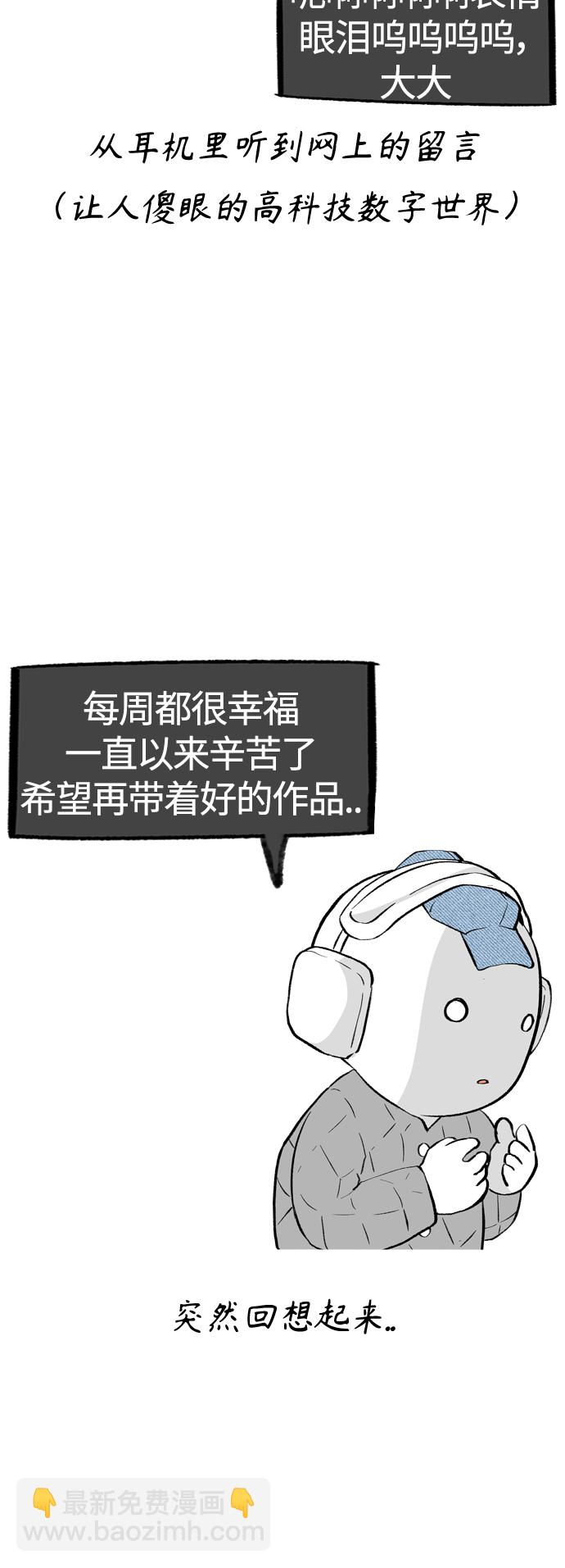 【免费】 后记14