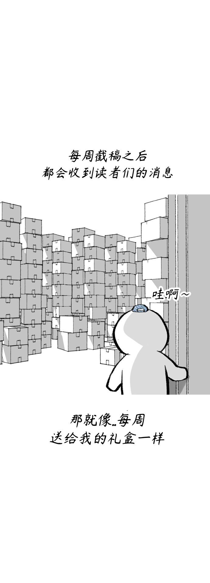 【免费】 后记15