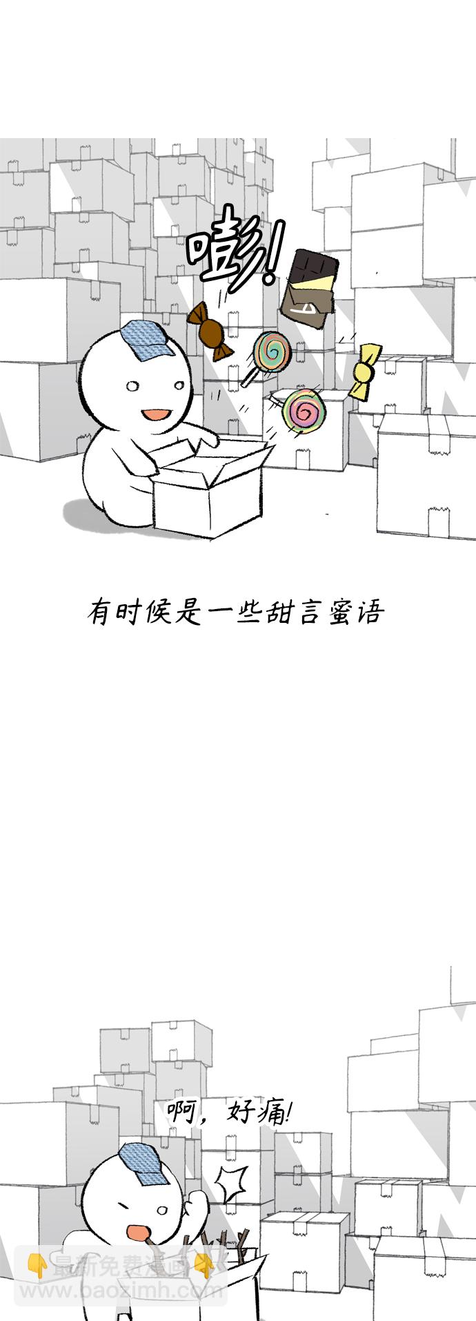 【免费】 后记16