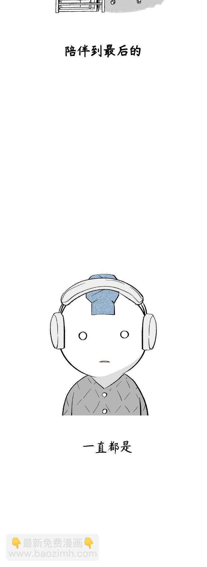【免费】 后记28