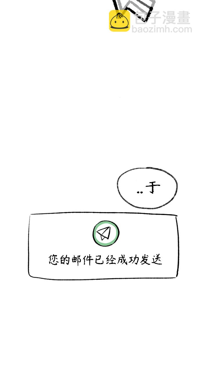 【免费】 后记3