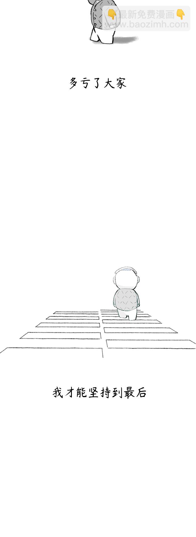 【免费】 后记31