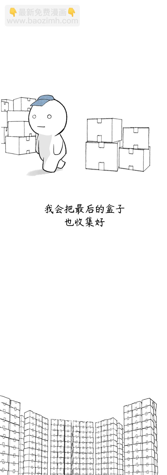 【免费】 后记34