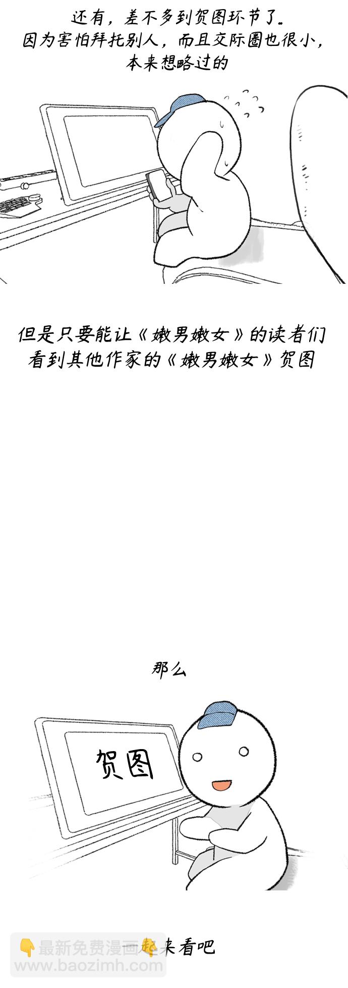 【免费】 后记37