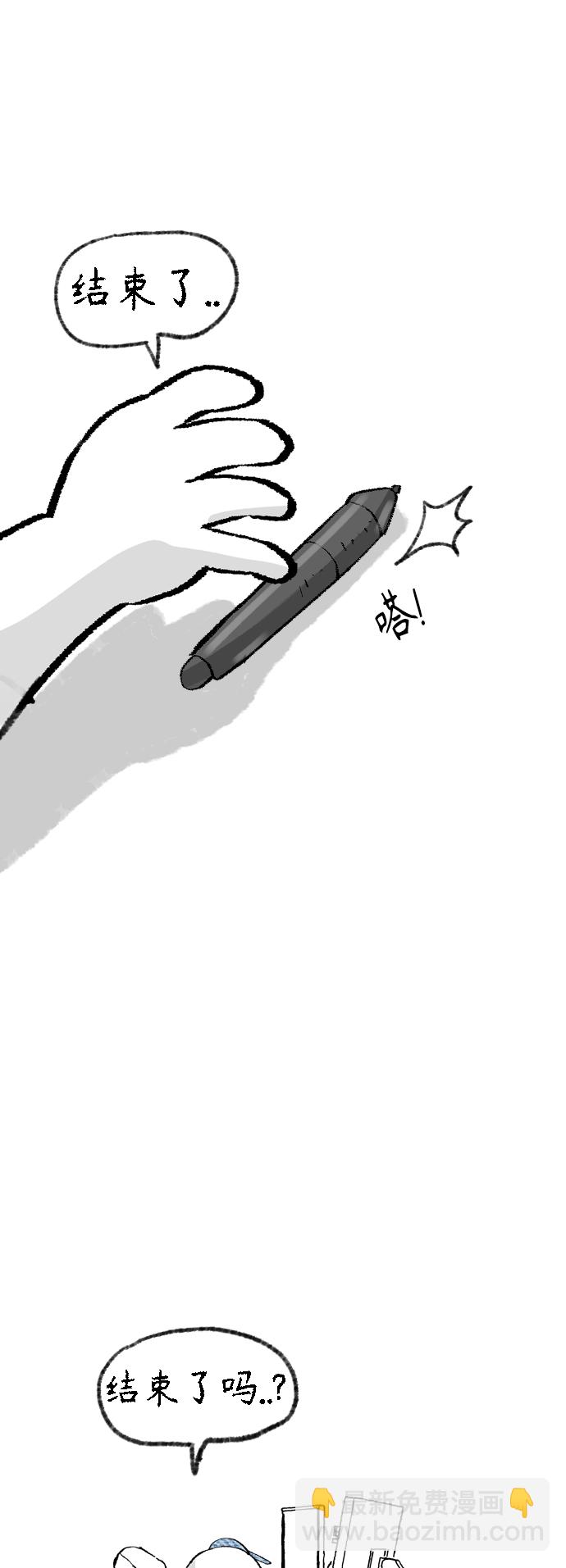 【免费】 后记4