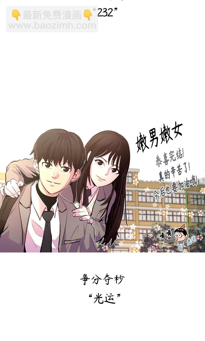 【免费】 后记40