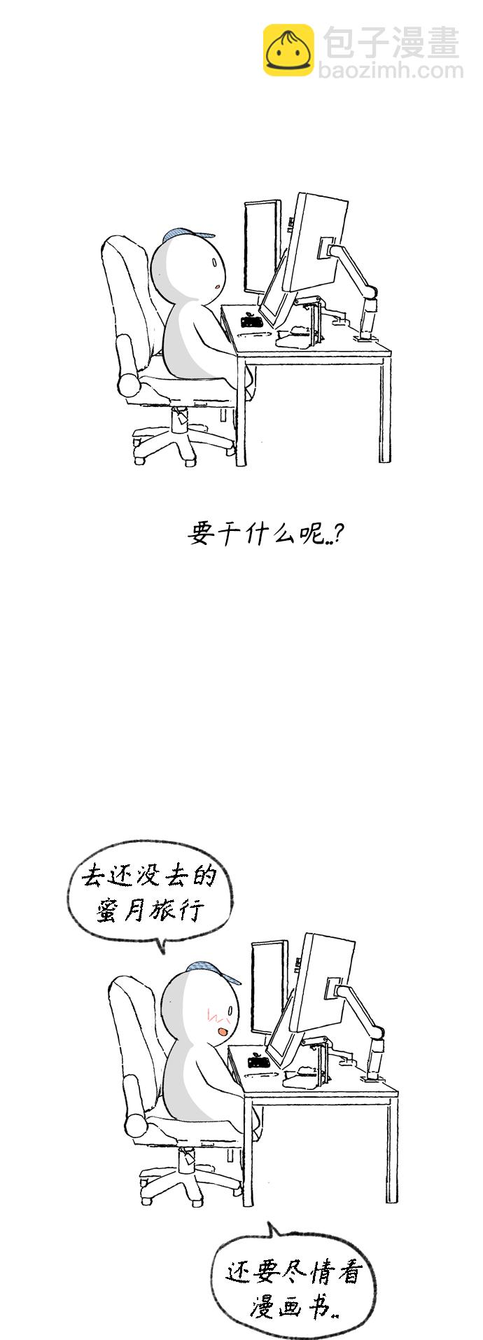 【免费】 后记6