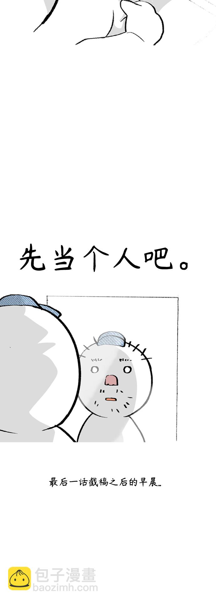 【免费】 后记8
