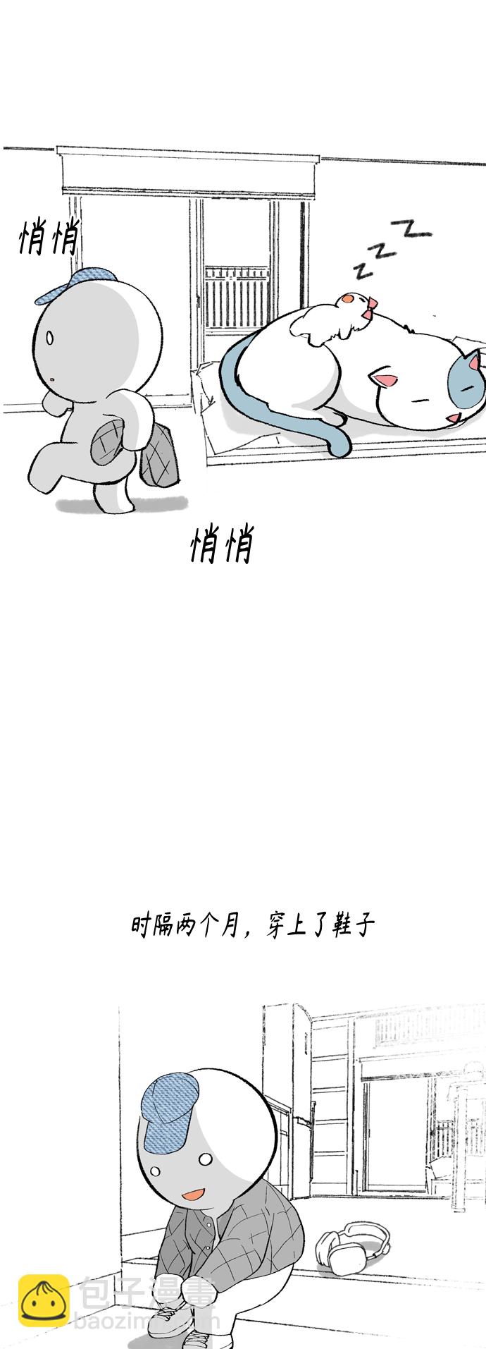 【免费】 后记9