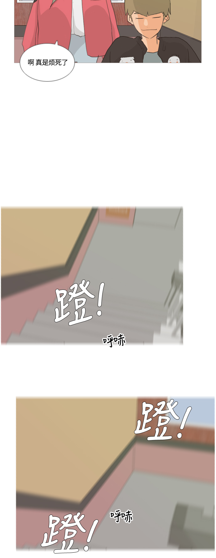 [第12话] 你对我,我对你..可你20