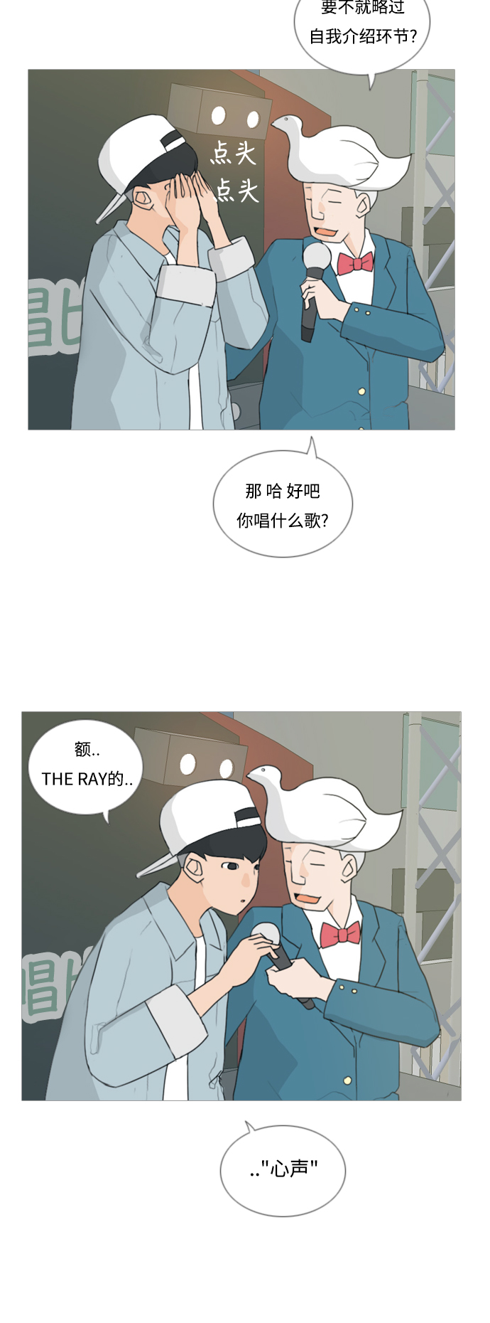 [第28话] 没有玫瑰的玫瑰庆典(怦怦怦)12