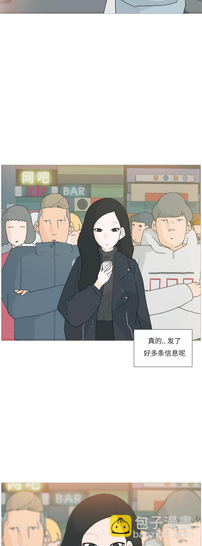 [第28话] 没有玫瑰的玫瑰庆典(怦怦怦)14