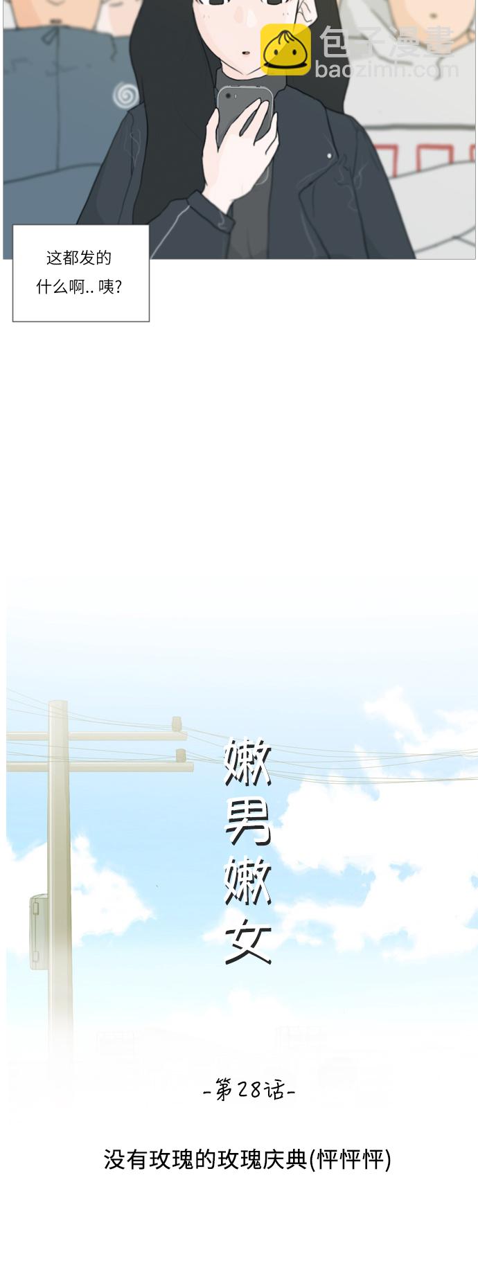 [第28话] 没有玫瑰的玫瑰庆典(怦怦怦)15
