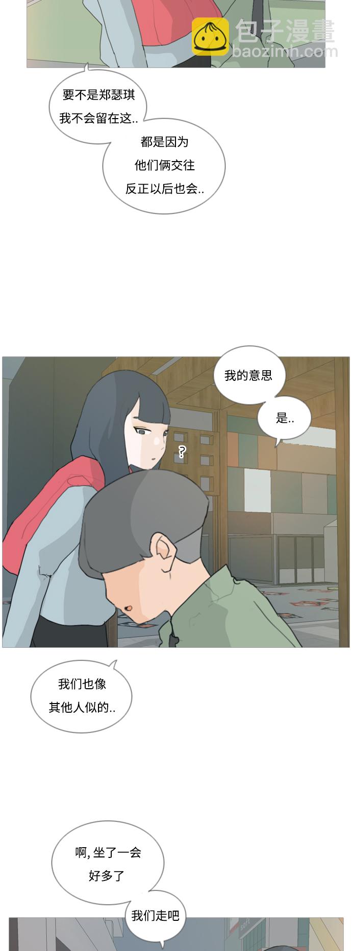 [第28话] 没有玫瑰的玫瑰庆典(怦怦怦)2