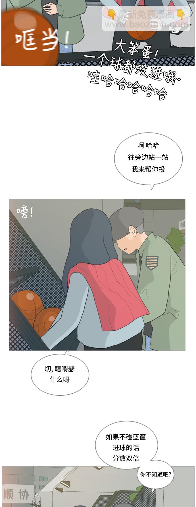 [第28话] 没有玫瑰的玫瑰庆典(怦怦怦)21