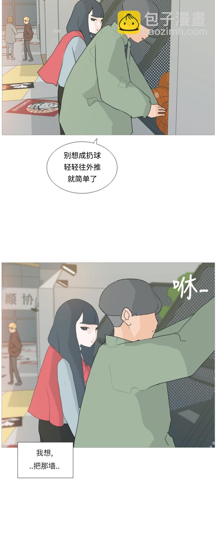 [第28话] 没有玫瑰的玫瑰庆典(怦怦怦)22