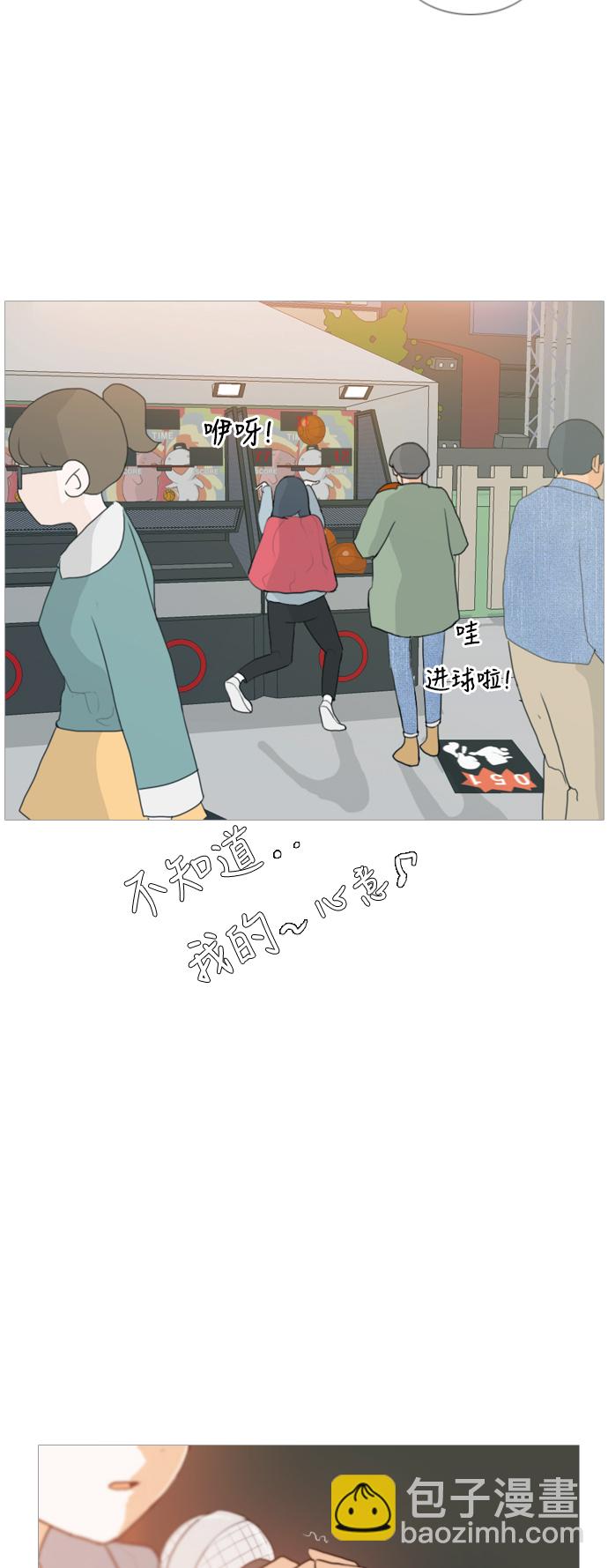 [第28话] 没有玫瑰的玫瑰庆典(怦怦怦)24