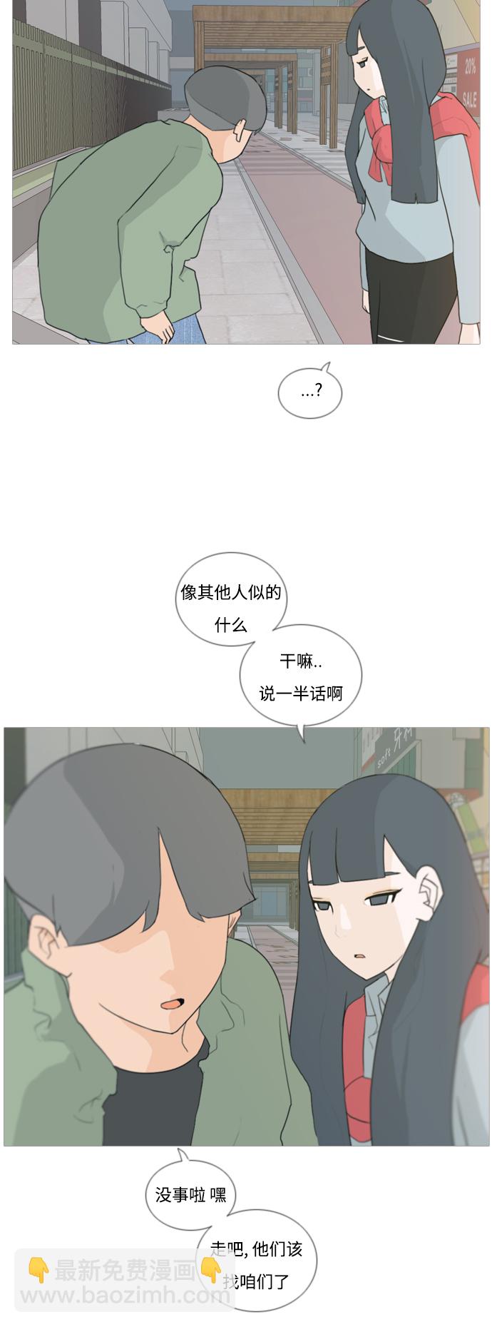 [第28话] 没有玫瑰的玫瑰庆典(怦怦怦)3
