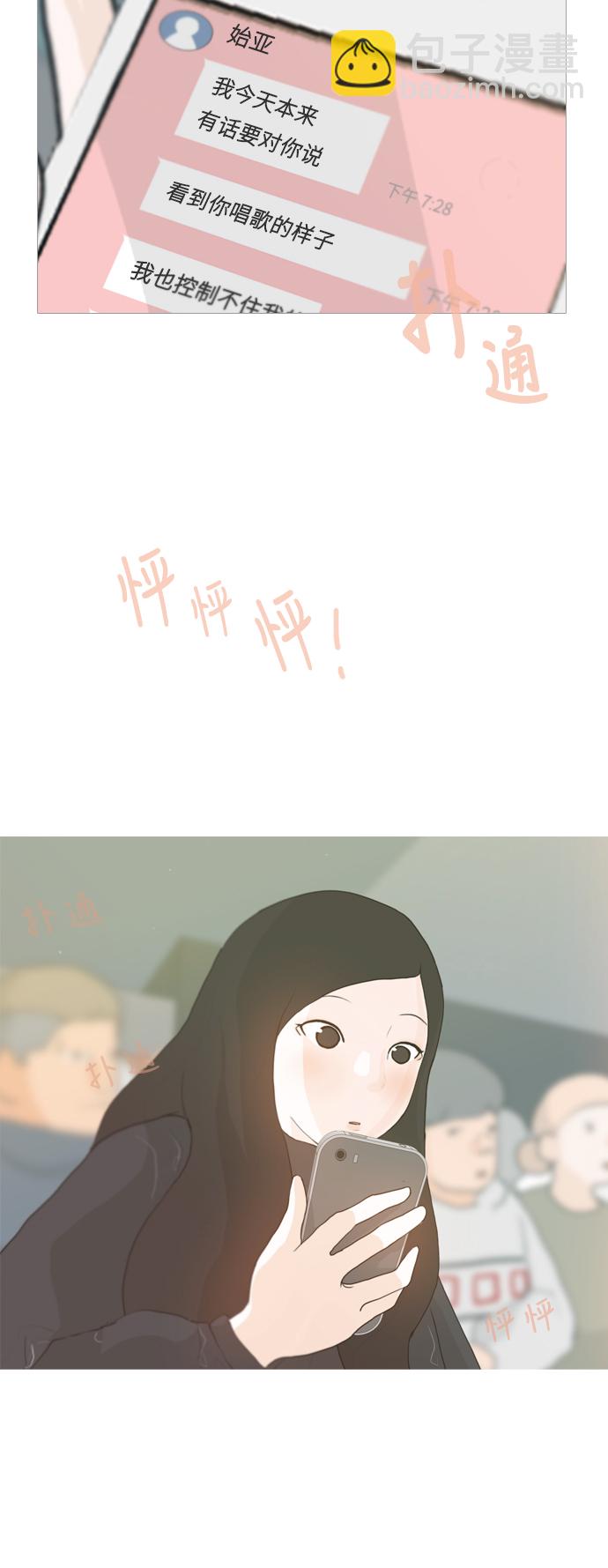 [第28话] 没有玫瑰的玫瑰庆典(怦怦怦)30