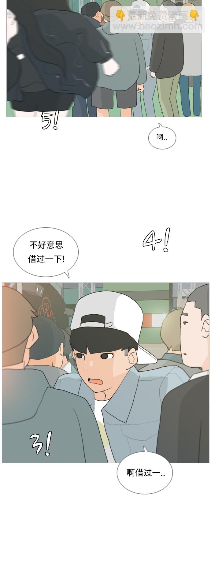 [第28话] 没有玫瑰的玫瑰庆典(怦怦怦)36