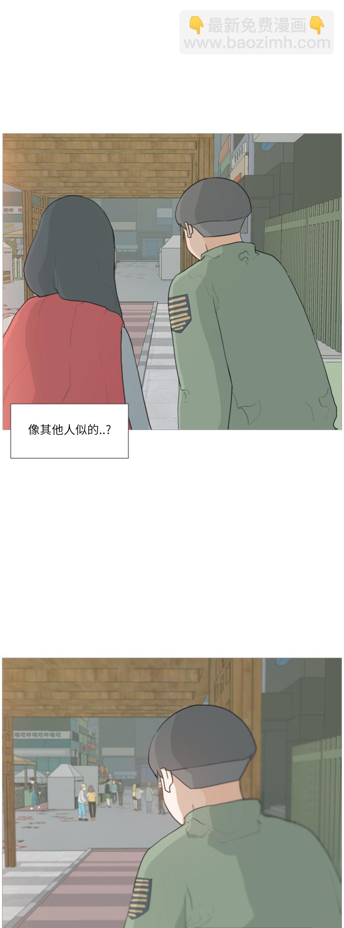 [第28话] 没有玫瑰的玫瑰庆典(怦怦怦)4