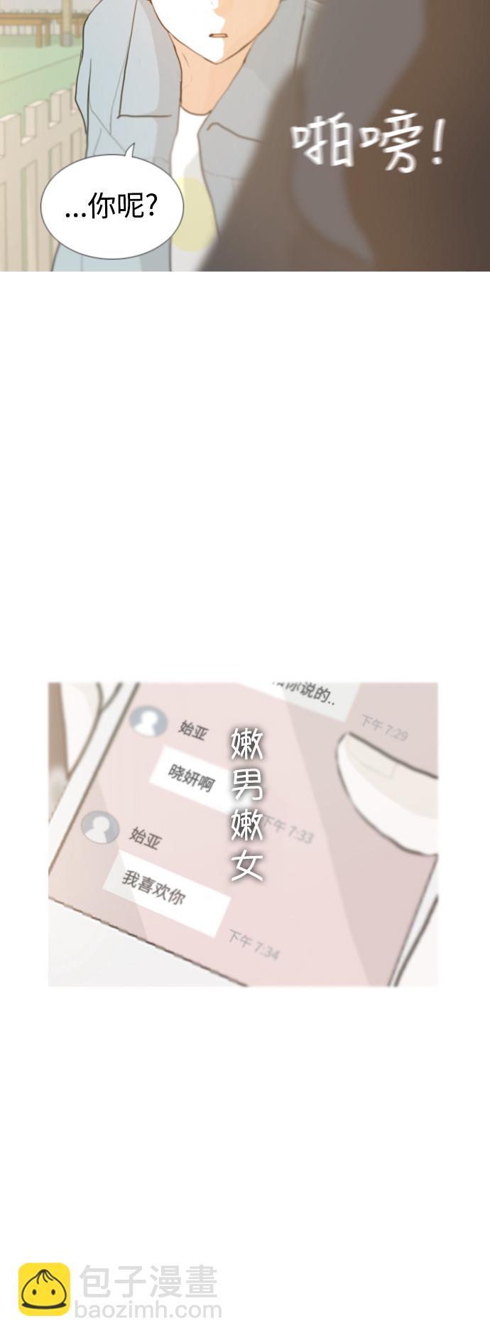 [第28话] 没有玫瑰的玫瑰庆典(怦怦怦)45