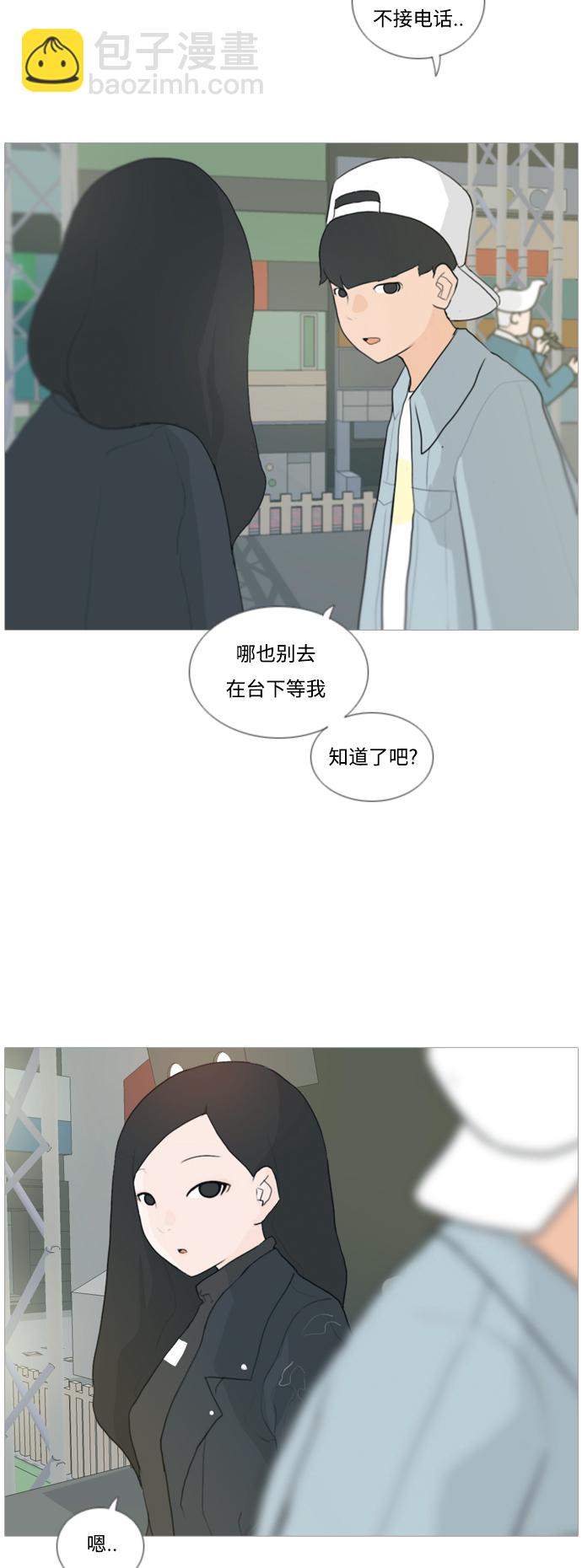 [第28话] 没有玫瑰的玫瑰庆典(怦怦怦)8