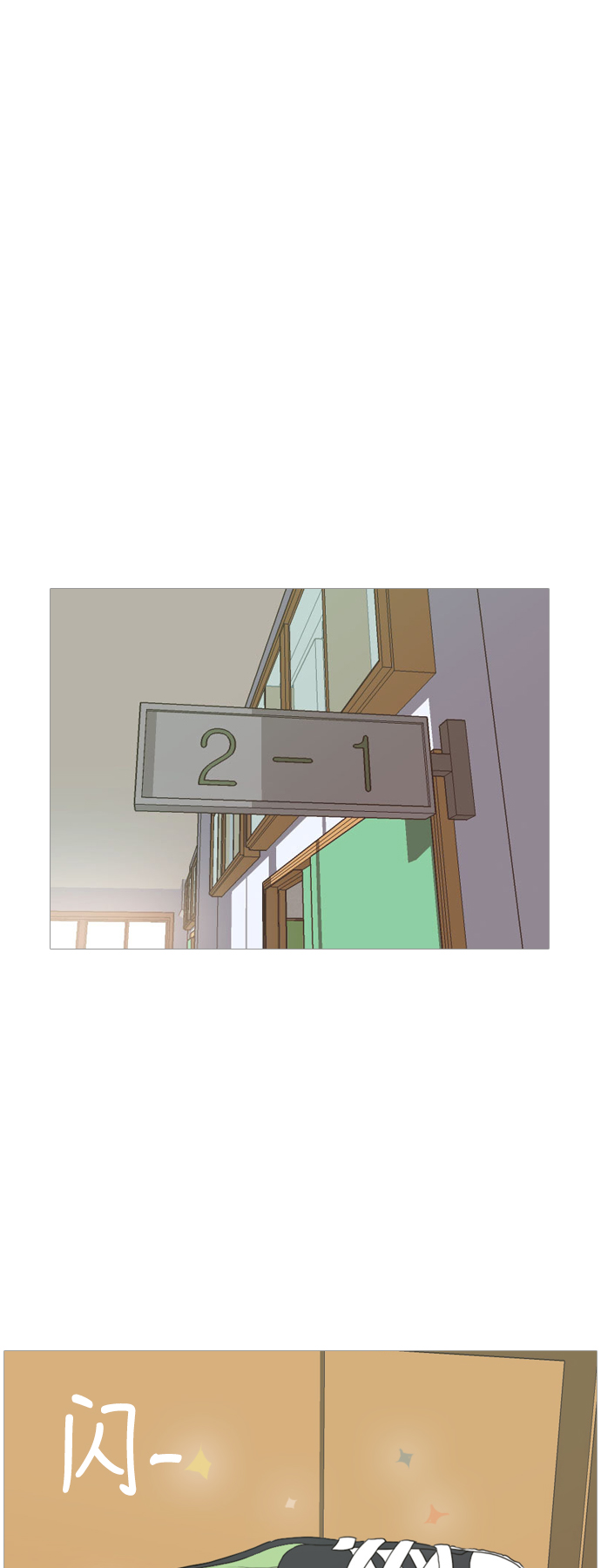 [第48话] 期末之传奇(苦涩)1