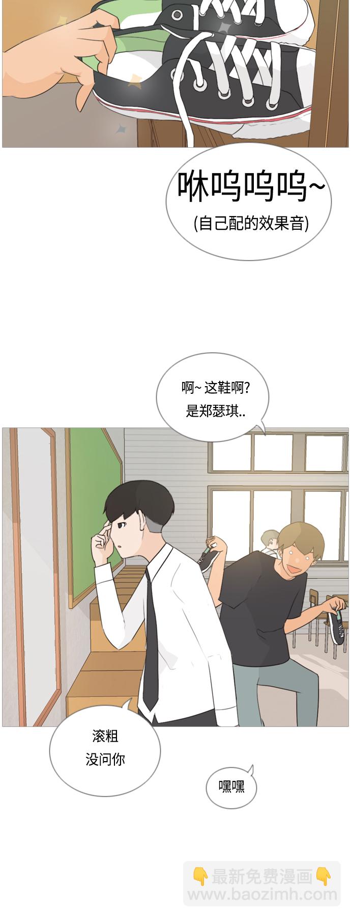 [第48话] 期末之传奇(苦涩)2