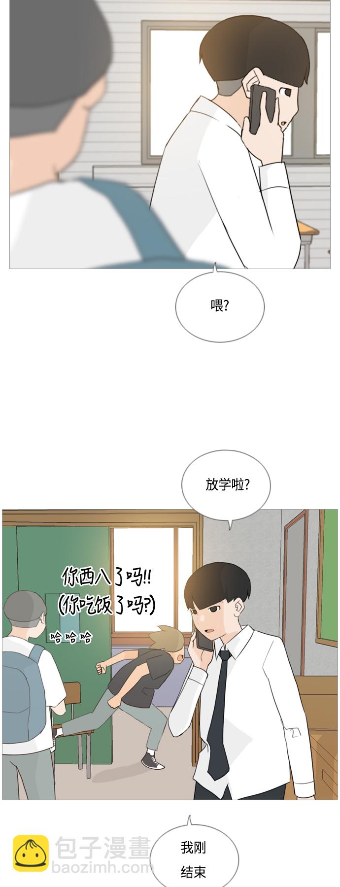 [第48话] 期末之传奇(苦涩)6