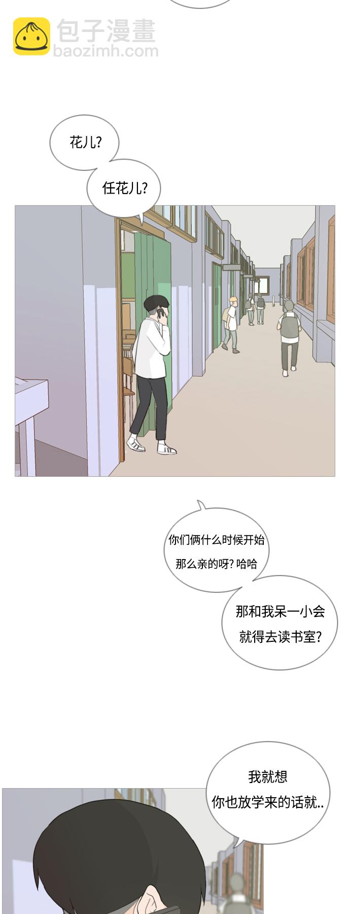 [第48话] 期末之传奇(苦涩)7