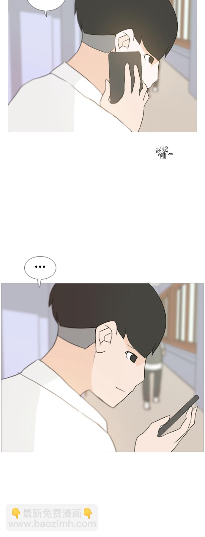 [第48话] 期末之传奇(苦涩)9