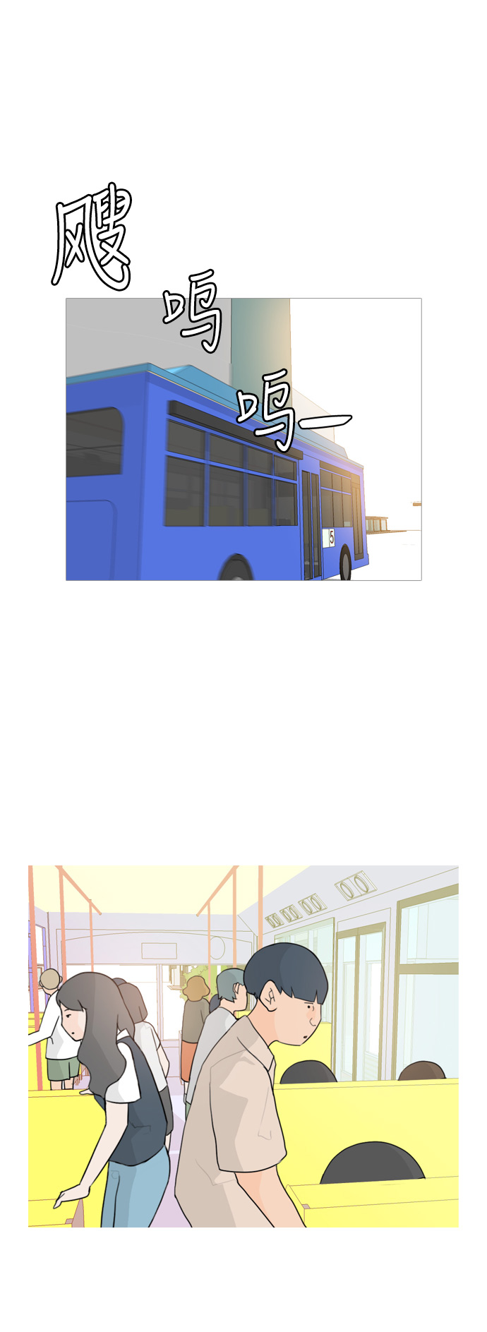 [第53话] 越是亲近越是看不到的(变数)1