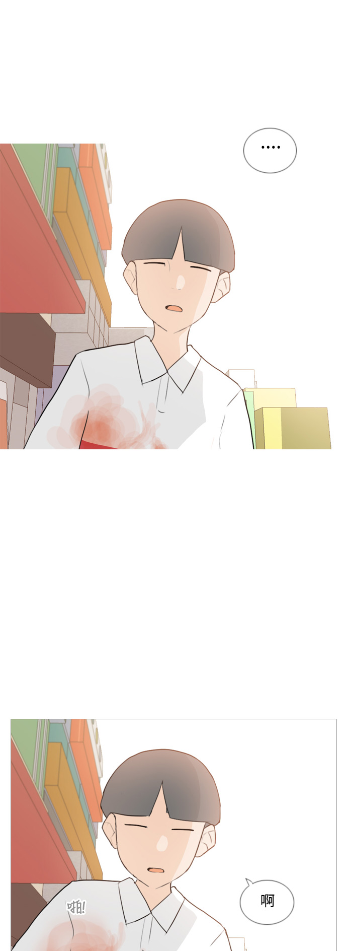 [第53话] 越是亲近越是看不到的(变数)10